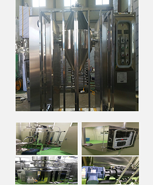 식품,제약 플랜트